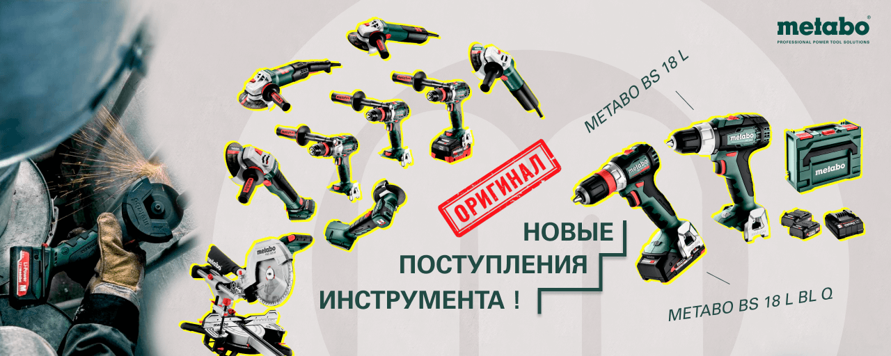 Новые поступления. Октябрь 2025