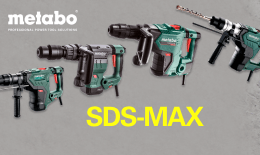 Инструмент SDS-max в наличии
