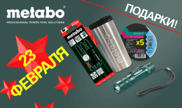 23 Февраля