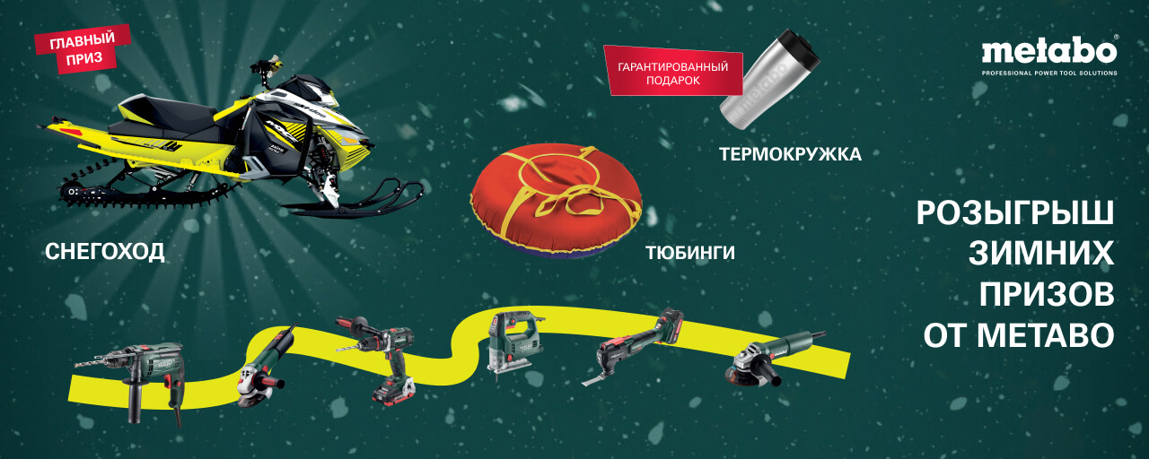 Новогодний розыгрыш